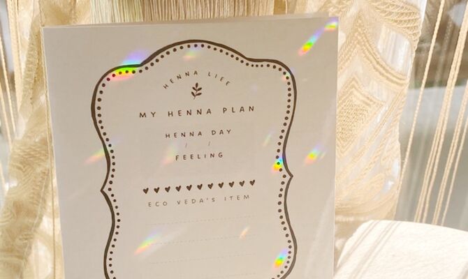 セルフヘナレッスンしおり